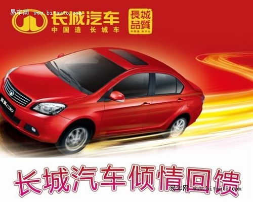 肇庆奇瑞汽车优惠多少