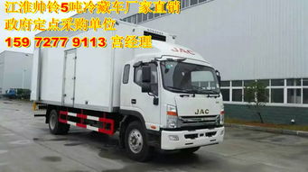 汽车车厢多少吨