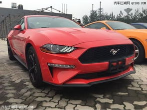 野马汽车现在多少价位