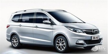 长安汽车教师优惠多少