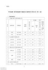 汽车全部收多少税 汽车全部收多少税