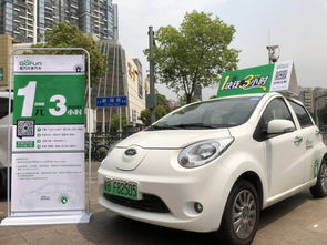 greengo共享汽车押金多少 greengo共享汽车押金多少