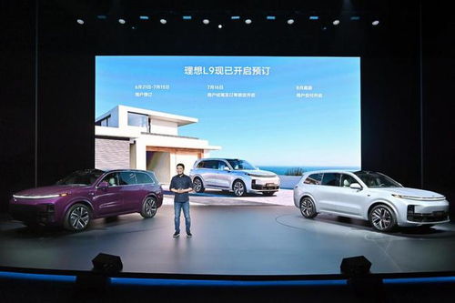 理想汽车有多少员工 理想汽车有多少员工