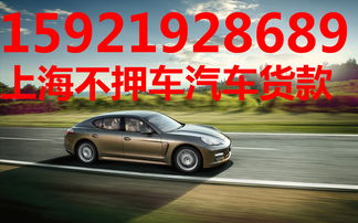 上海汽车估价是多少