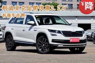 郑州 汽车价格多少