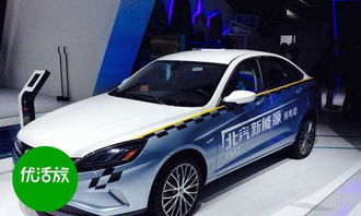 北京汽车国企多少名