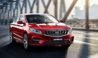 吉利汽车有多少款 吉利汽车有多少款