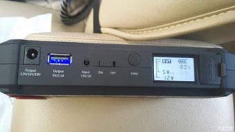 汽车电源是多少附