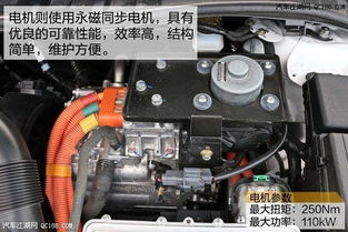 汽车新电瓶多少伏