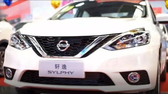 轩逸汽车自重多少