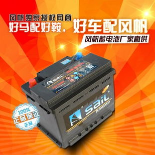 捷达汽车电瓶多少伏 捷达汽车电瓶多少伏