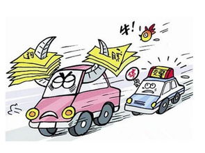 汽车违章多少天知道