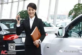 现在汽车销售底薪多少 现在汽车销售底薪多少