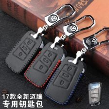 汽车钥匙总成价格多少 汽车钥匙总成价格多少