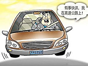 汽车磨合开到多少