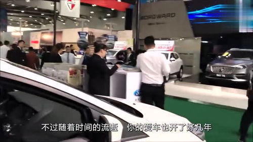 查汽车还有多少油