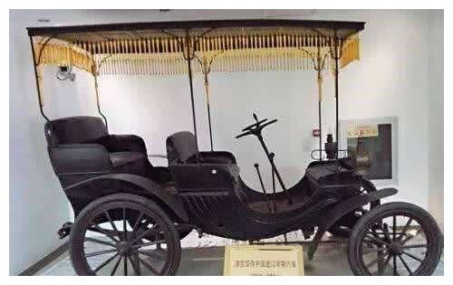 慈禧拥有汽车多少辆车