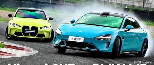 小米汽车直播多少平台