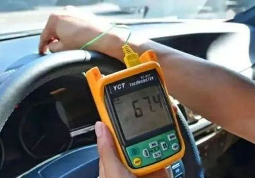 汽车点着温度多少正常 汽车点着温度多少正常