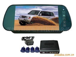 汽车雷达校准费用多少 汽车雷达校准费用多少