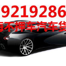 山海汽车多少钱 山海汽车多少钱