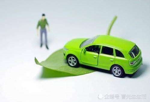 新能源汽车抬价多少