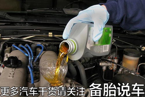 汽车机油换好显示多少