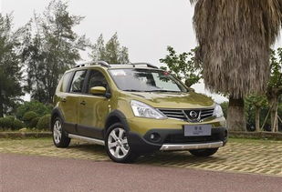 骊威汽车油耗多少