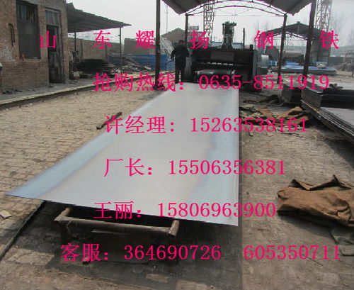 汽车大梁板材厚度多少