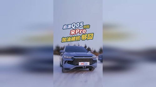 汽车多少p够用油 汽车多少p够用油