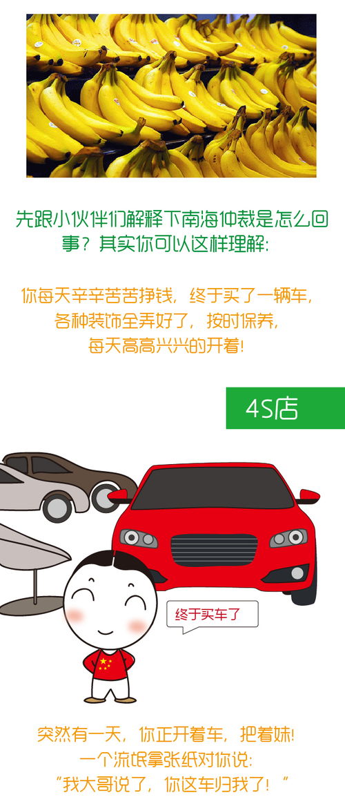 蓝山汽车卖了多少辆车 蓝山汽车卖了多少辆车