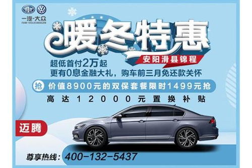 滑县汽车年检价格多少