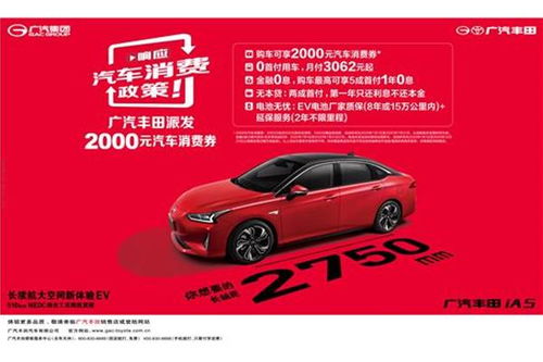 汽车首付多少月付