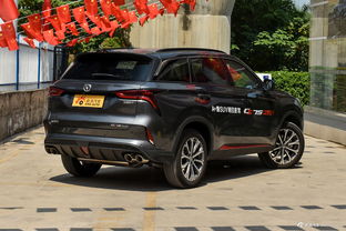 长安汽车杭州优惠多少