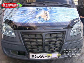 彩绘汽车多少钱