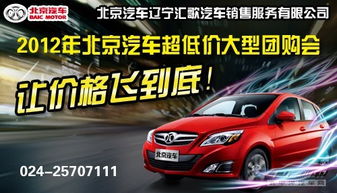 高会汽车多少钱