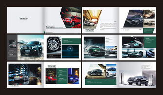 重庆汽车画册报价多少