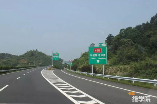 汽车高速多少速度转弯