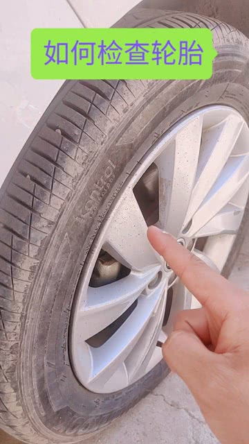 汽车的轮胎多少压力 汽车的轮胎多少压力