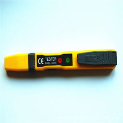 测汽车电笔多少v