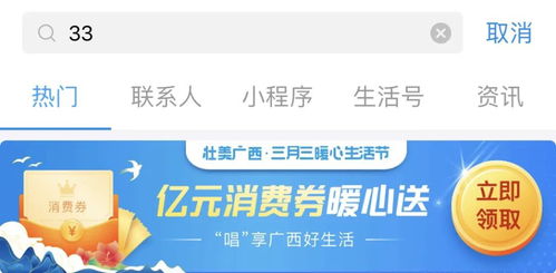 汽车消费卷能有多少 汽车消费卷能有多少