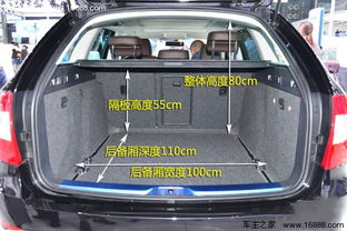 汽车后备厢载重多少 汽车后备厢载重多少