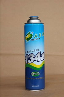 汽车冷媒多少兆帕 汽车冷媒多少兆帕