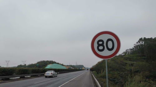 汽车国道开多少码