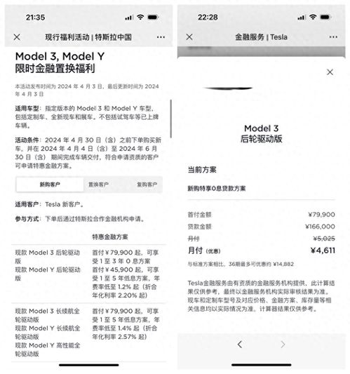 汽车按揭首期利息多少 汽车按揭首期利息多少