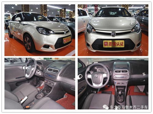 汽车三万按揭利息多少 汽车三万按揭利息多少