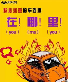 北京汽车共有多少台车 北京汽车共有多少台车