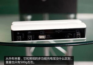 汽车远程启动电流多少