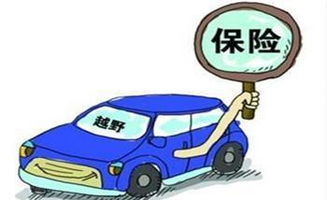 汽车报保险赔付多少 汽车报保险赔付多少