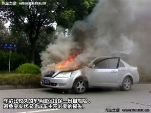 汽车自燃多少量以内